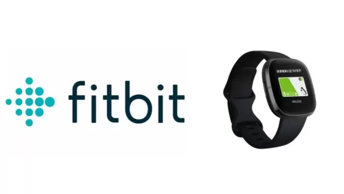 Fitbitスマートウォッチ　レビュー比較まとめ